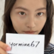Yor Mine